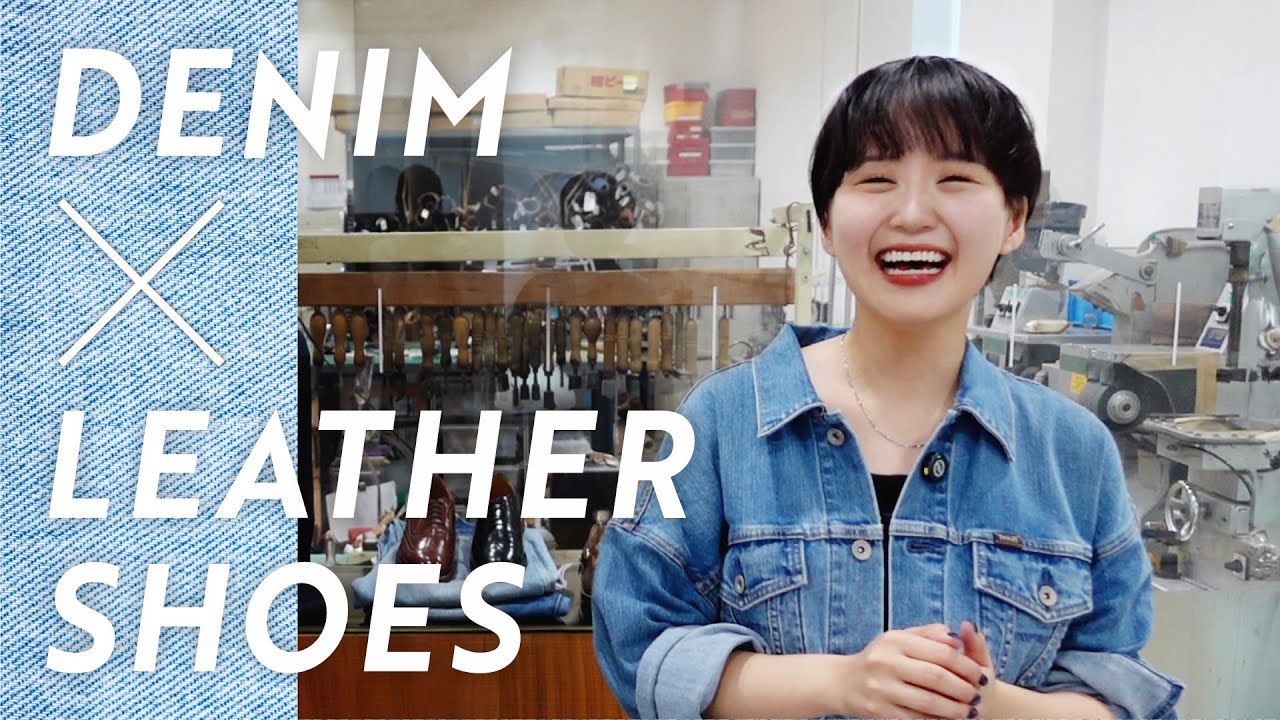 【5style】革靴メーカー社員がデニムコーデ組みました👖👞【women’s】