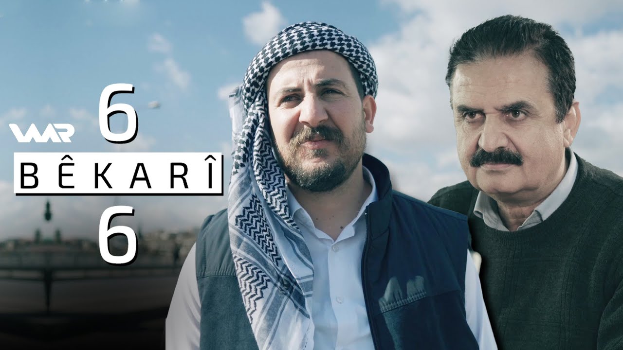 6/6 | Bêkarî - بێكاری