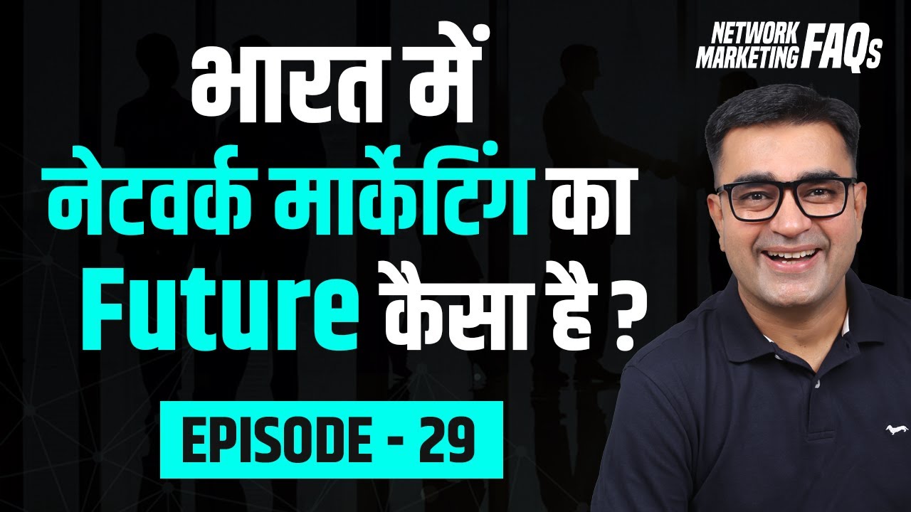 How's the Future of Network Marketing in India? | Network Marketing Business | DEEPAK BAJAJ