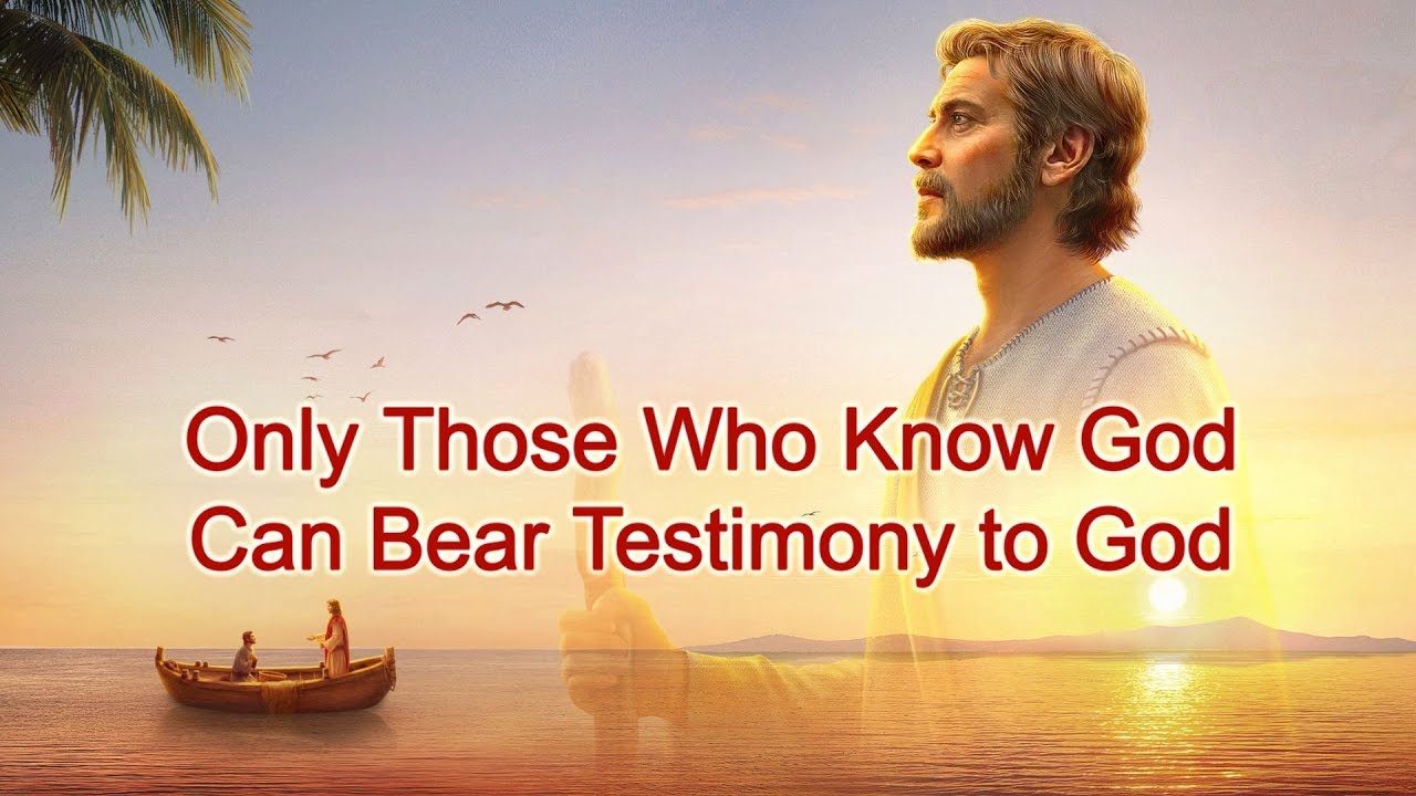 The Word of God | 