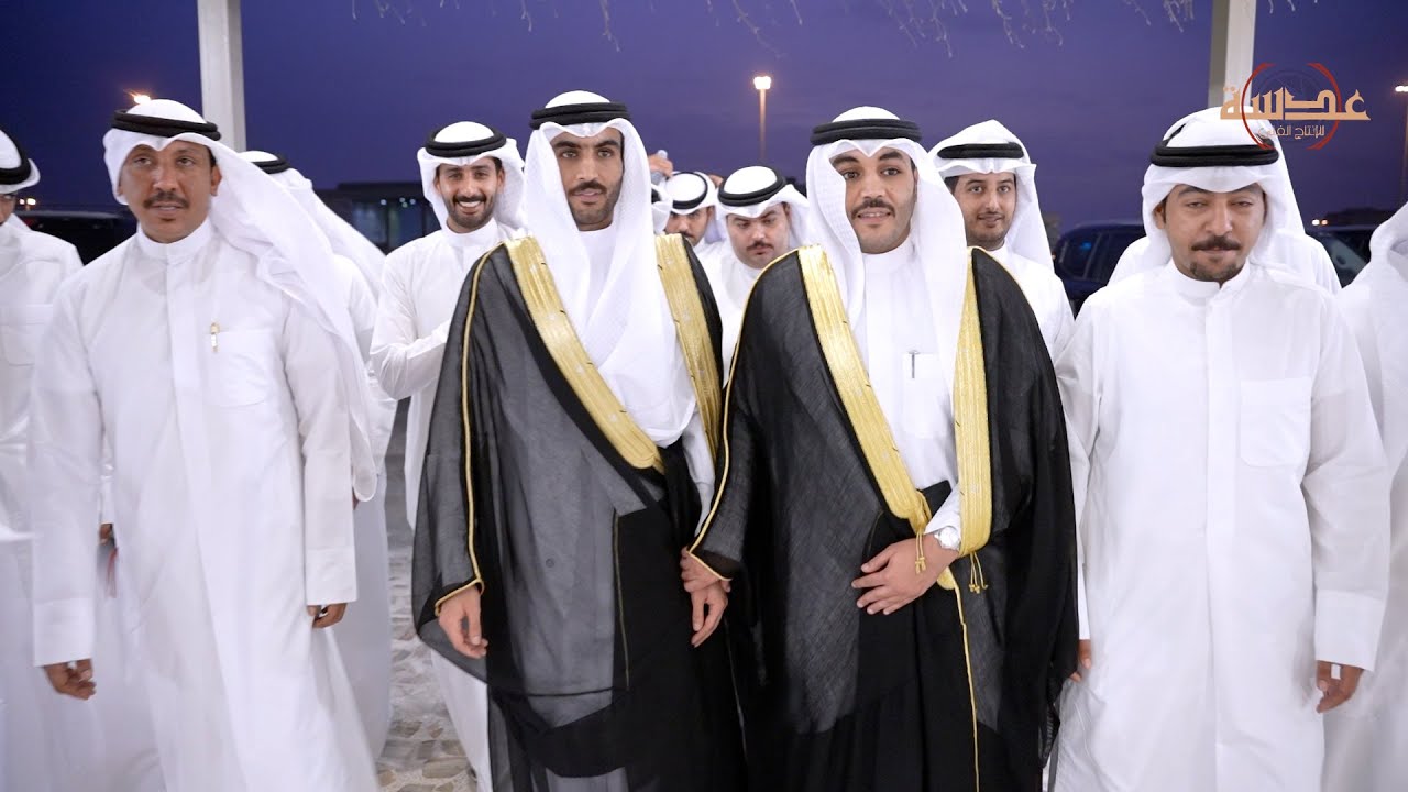 افراح العدواني - حفل زفاف - عبدالعزيـــز  خالد الجمل - عدسة للانتاج الفني
