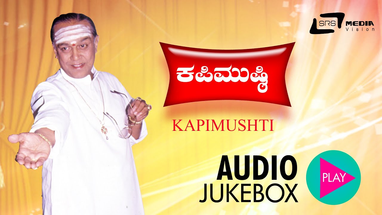 Comedy Drama|Kappemushti|Master Hiranniah|New Kannada