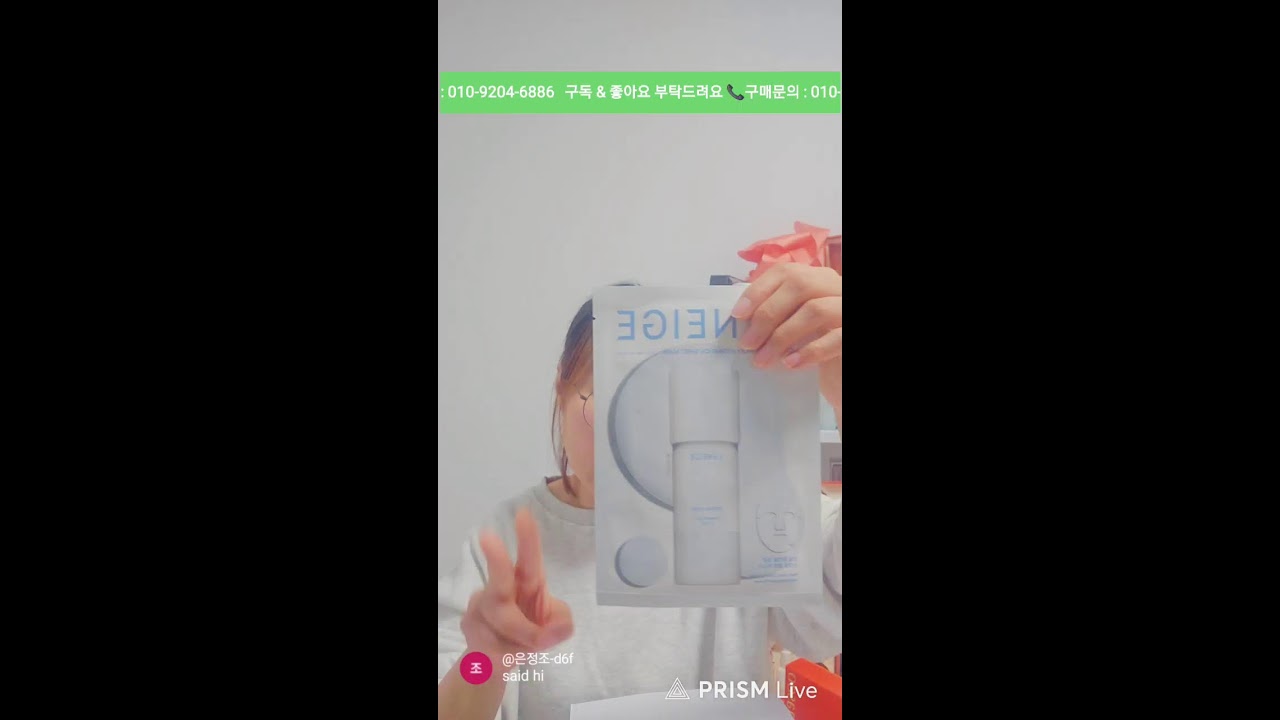 PDRN 아시는 분?