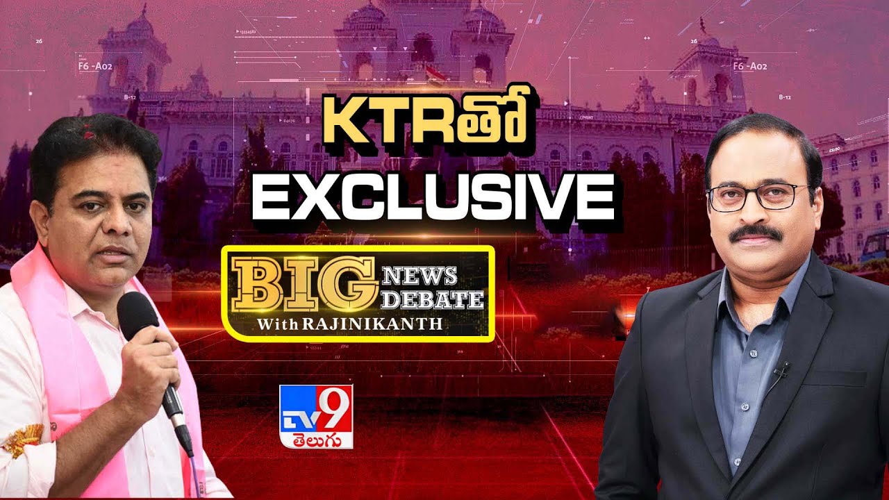 Minister KTR Exclusive Interview With Rajinikanth | Big News Big Debate | TV9
