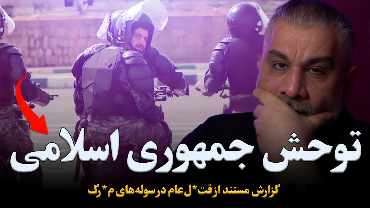 گزارش مستند از قت/ل‌عام در سوله‌های م/رگ