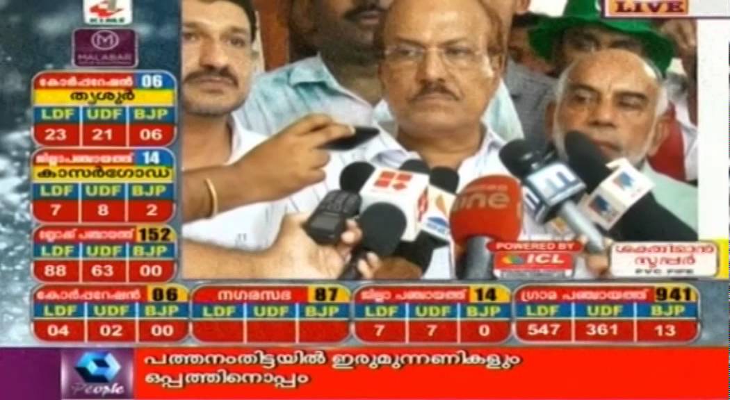 Didn't Have Enough Unity Within UDF: PK. Kunhalikutty