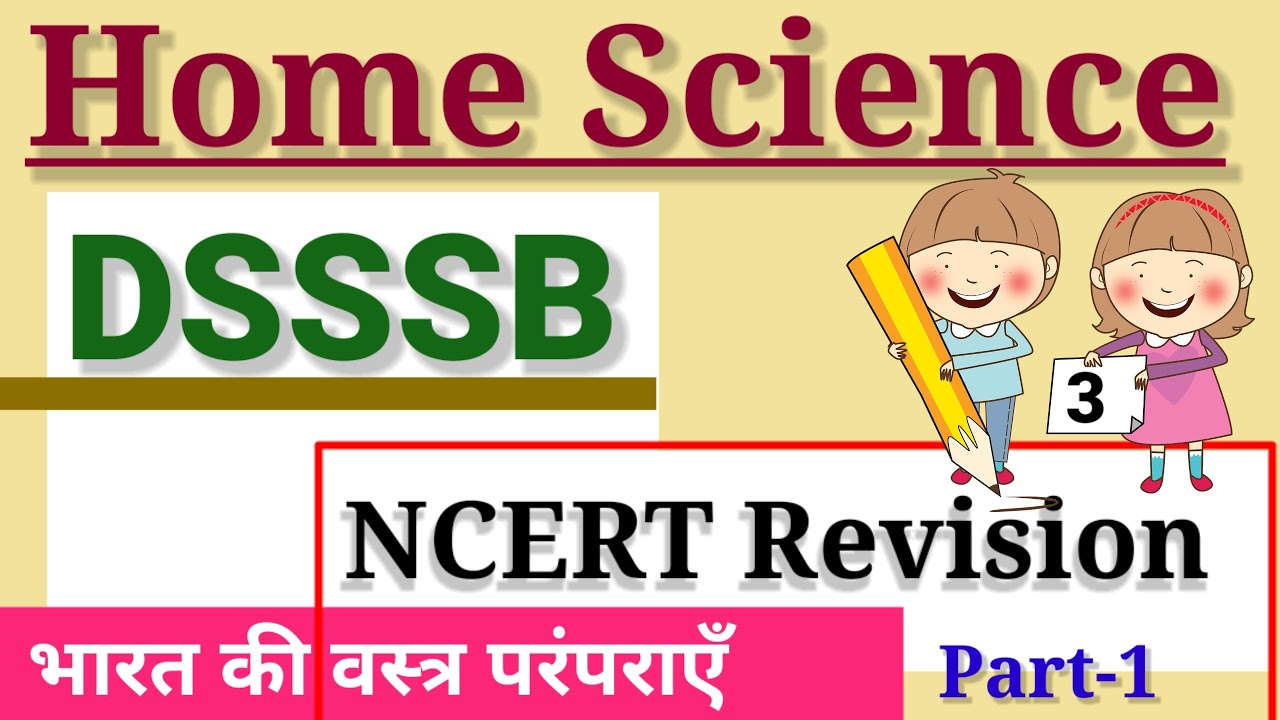 DSSSB NCERT Revison भारत की वस्त्र परम्पराएँ most imp topic #dsssb #homescience