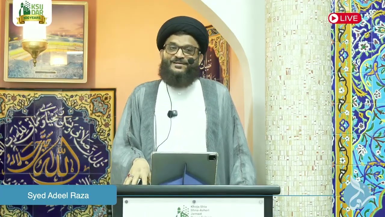 FRIDAY SERMON JUM'AH KHUTBA | SAYYID ADEEL RAZA ABIDI | KSIJ DAR | 24TH SHABAN 1447 A.H | 13/02/2026