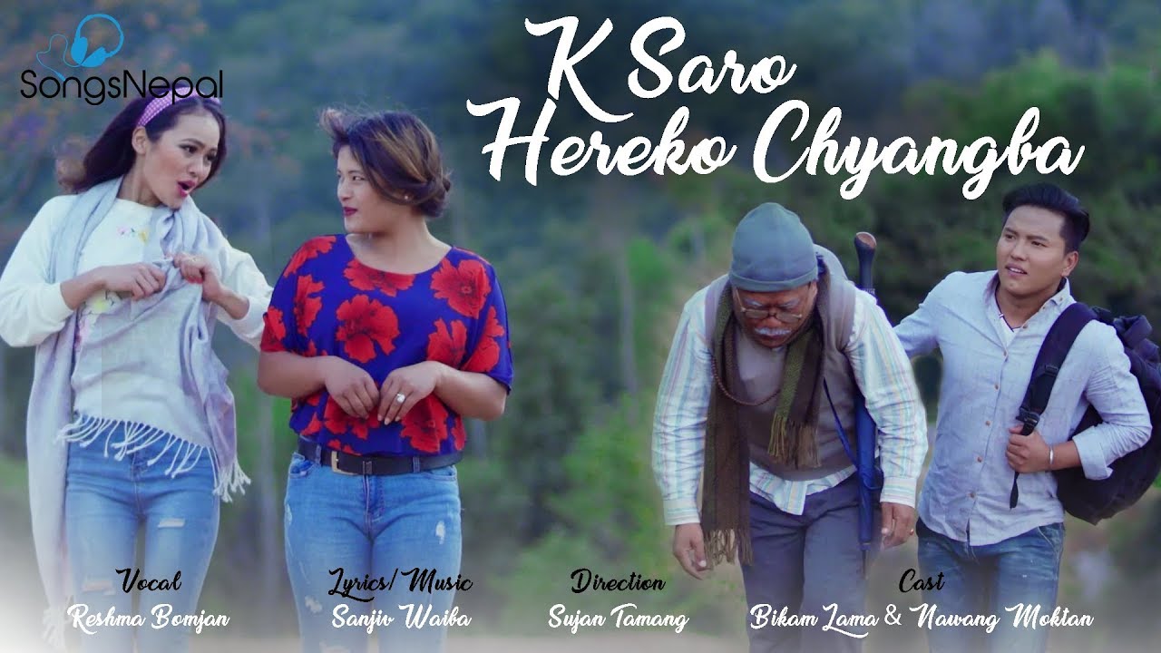 Ke Saro Hereko Chyangba - Reshma Bomjan | New Nepali Lok Adhunik Song 2074 / 2018