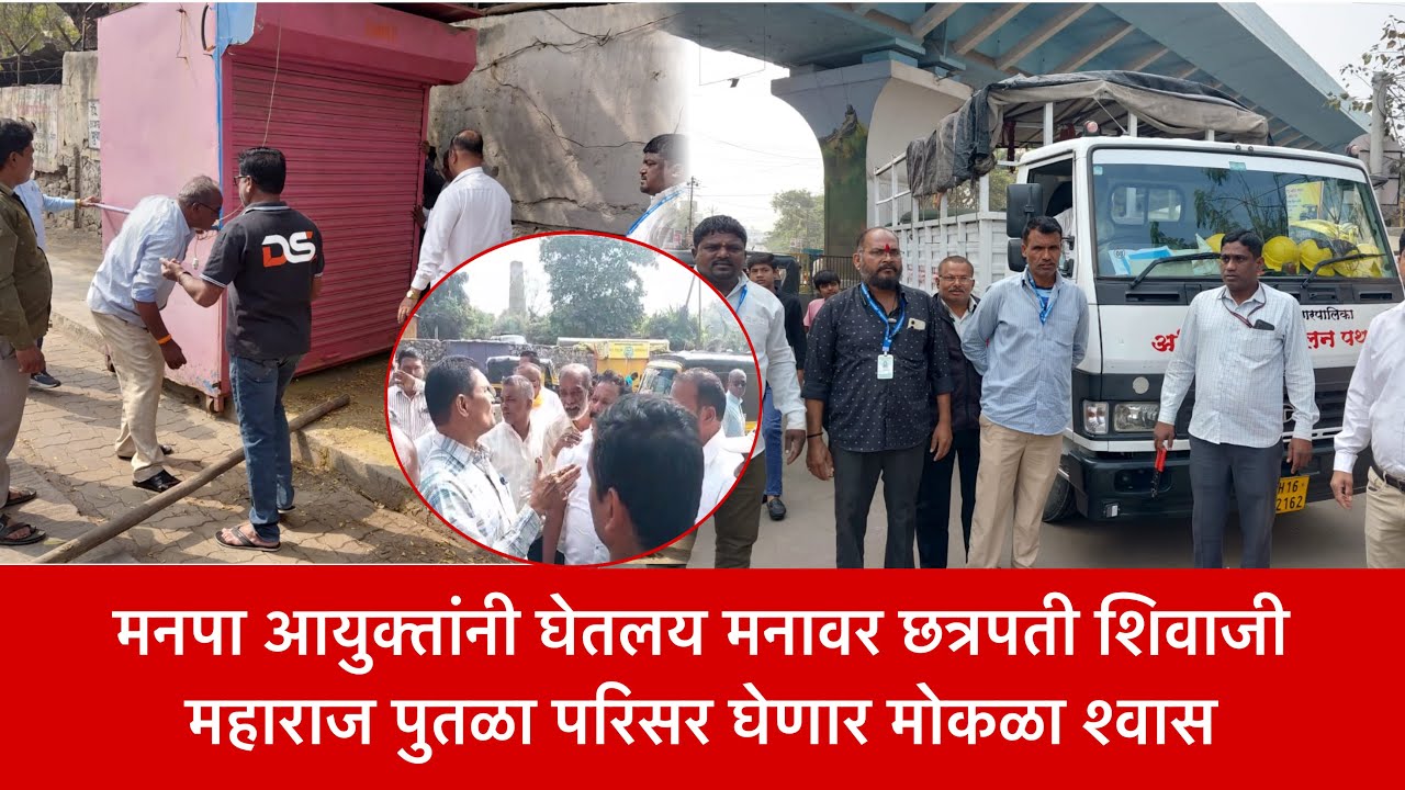 😱मनपा आयुक्त करणार का अहिल्यानगर शहर अतिक्रमण मुक्त एसटी स्टँड माळीवाडा परिसरात भल्या पहाटे कारवाई