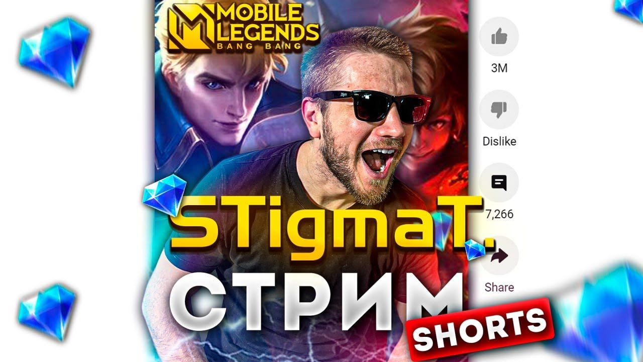 НЕ СТРИМ, А  АКТЕРСКАЯ ИГРА В МЛББ!⭐ !ТГ