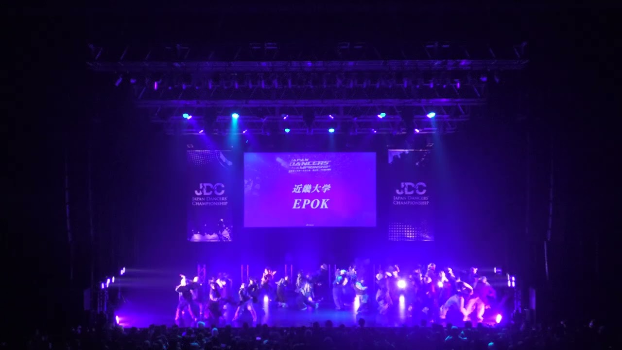 【J.D.C.2026 関西予選 FINALIST 】近畿大学 / EPOK