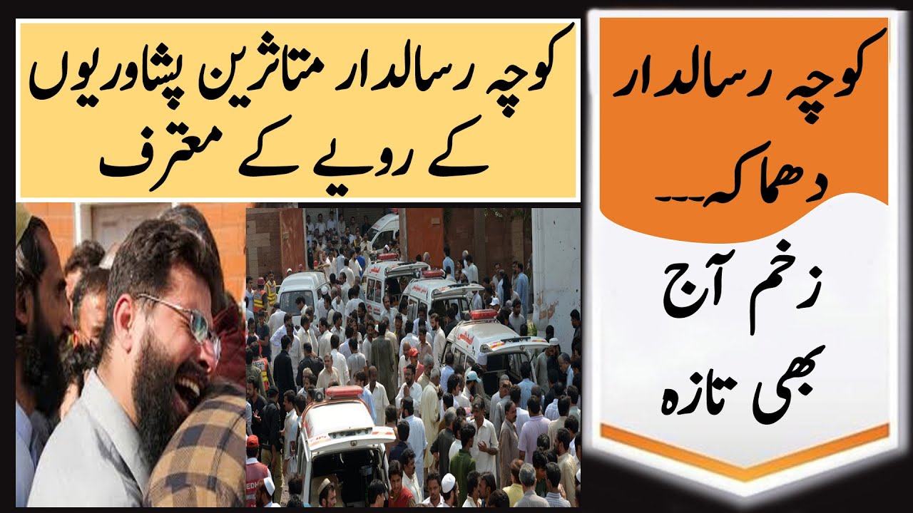 kocha Risaldar Blast Affectees Thank Peshawaris