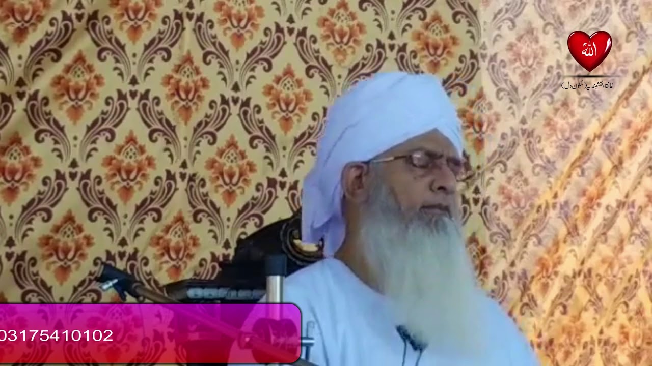 Mera Dil Badl Day Mubark Klam مبارک کلام میرا دل بدل دے