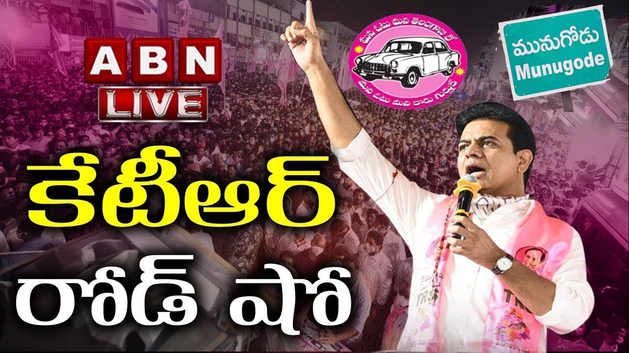 LIVE: Minister KTR Road Show at Munugode Election Campaign || ABN Telugu