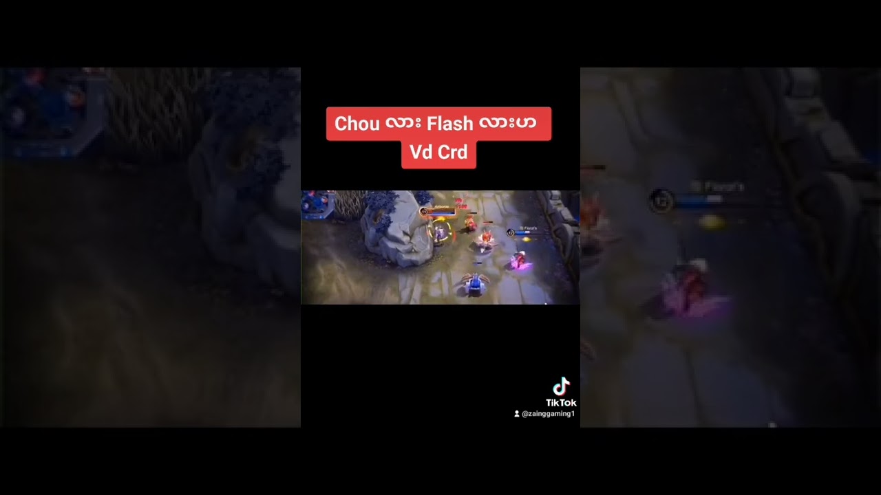 Flash Chou 