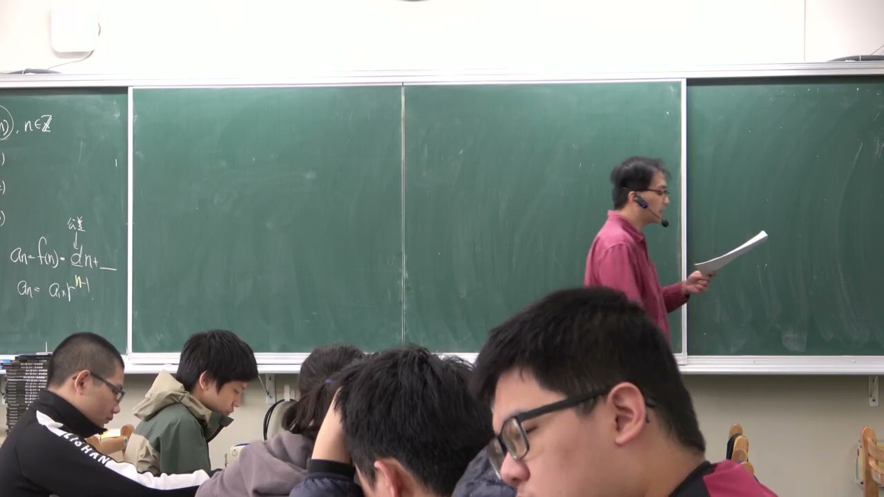 高中數學延伸 20260306：數列 1