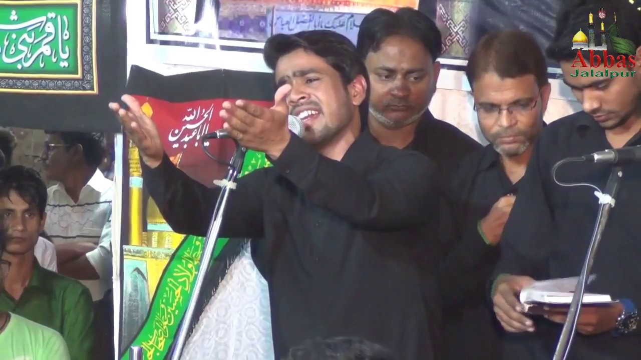 Aati Hain Bahut Der Se Rone Ki Sadaen | Kazimia Jafrabad | 15 Safar Jafrabad Jalalpur 2017