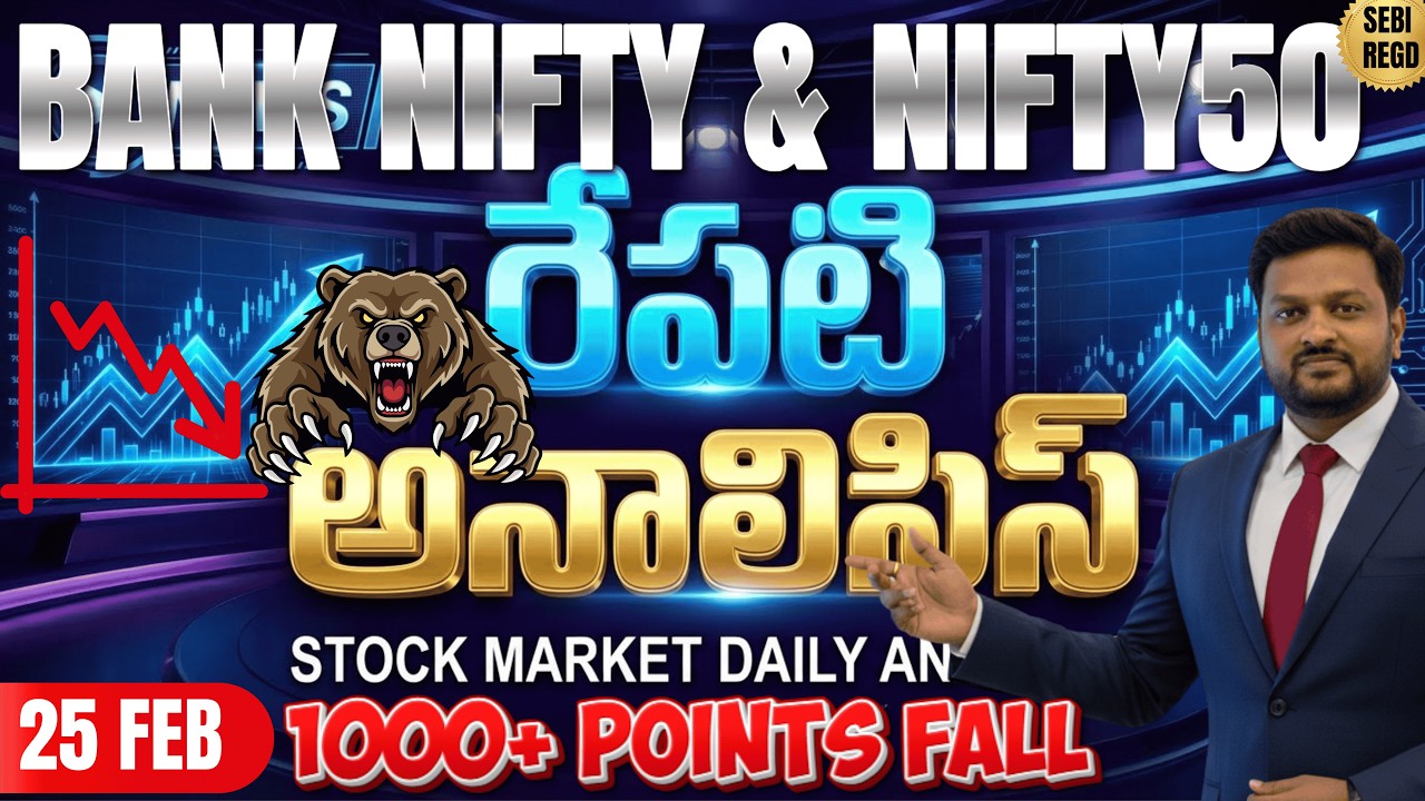 Daily Analysis Bank nifty Prediction | Nifty50 Post & Pre Market Analysis #telugutradershyam