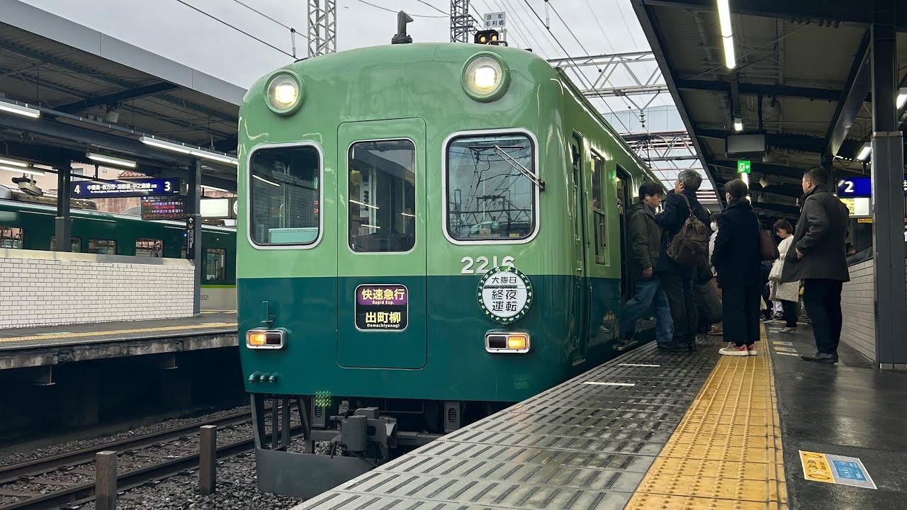 2216編成　D0704Z→YY 走行シーン集