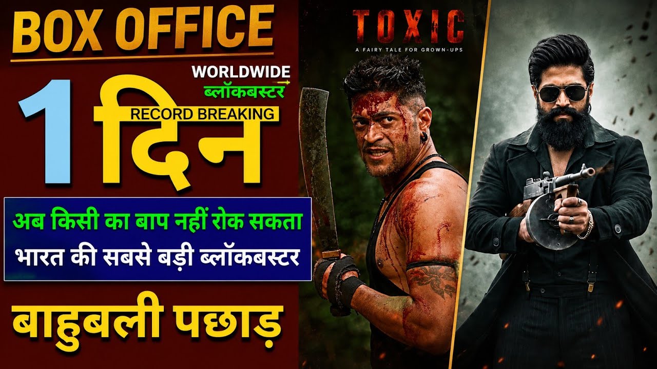 Toxic Official Trailer & Recovery Update, Toxic Box Office Prediction, Yash, Kiara, Nayanthara, T...