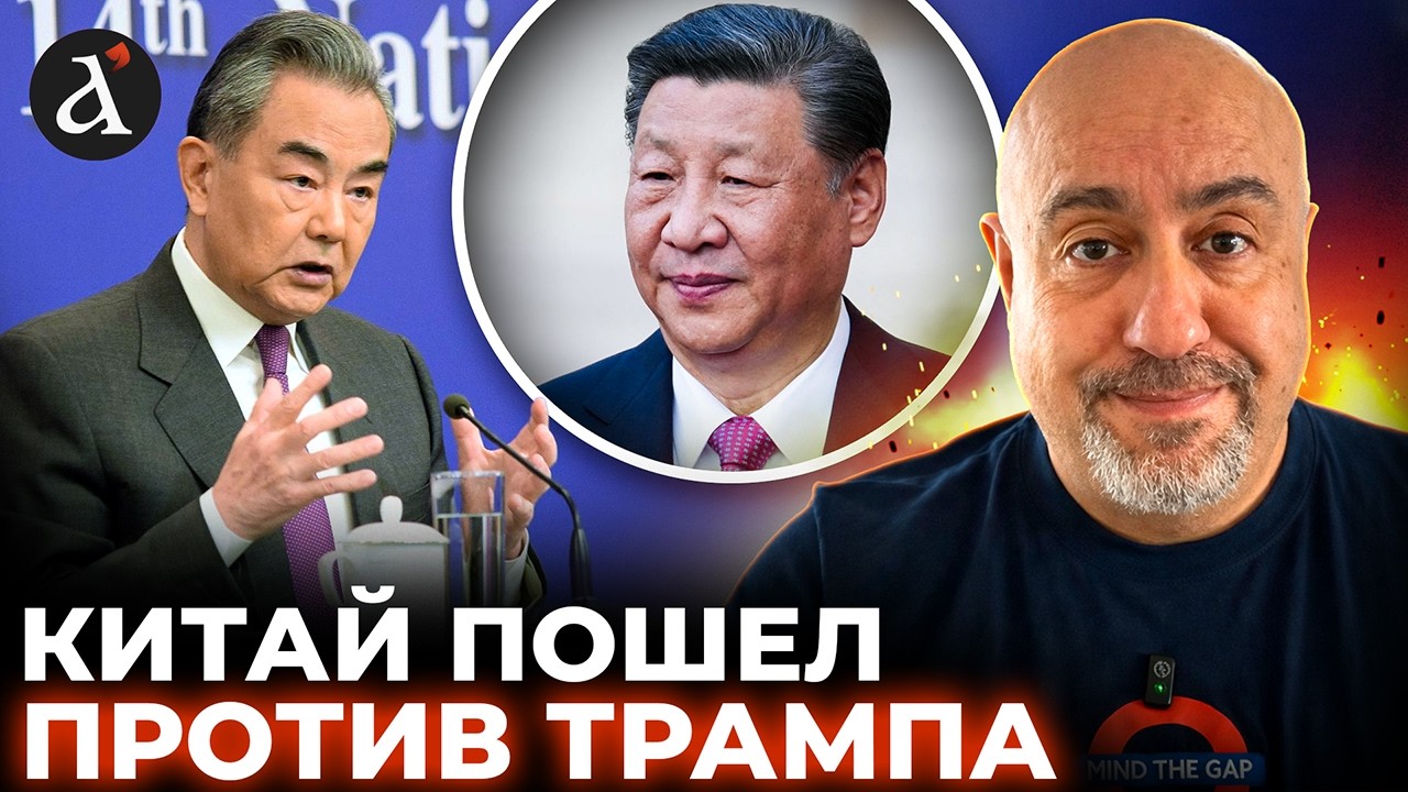 ⚡РАШКИН: Трампа развели как ЛОХА! Вот что учудил Китай