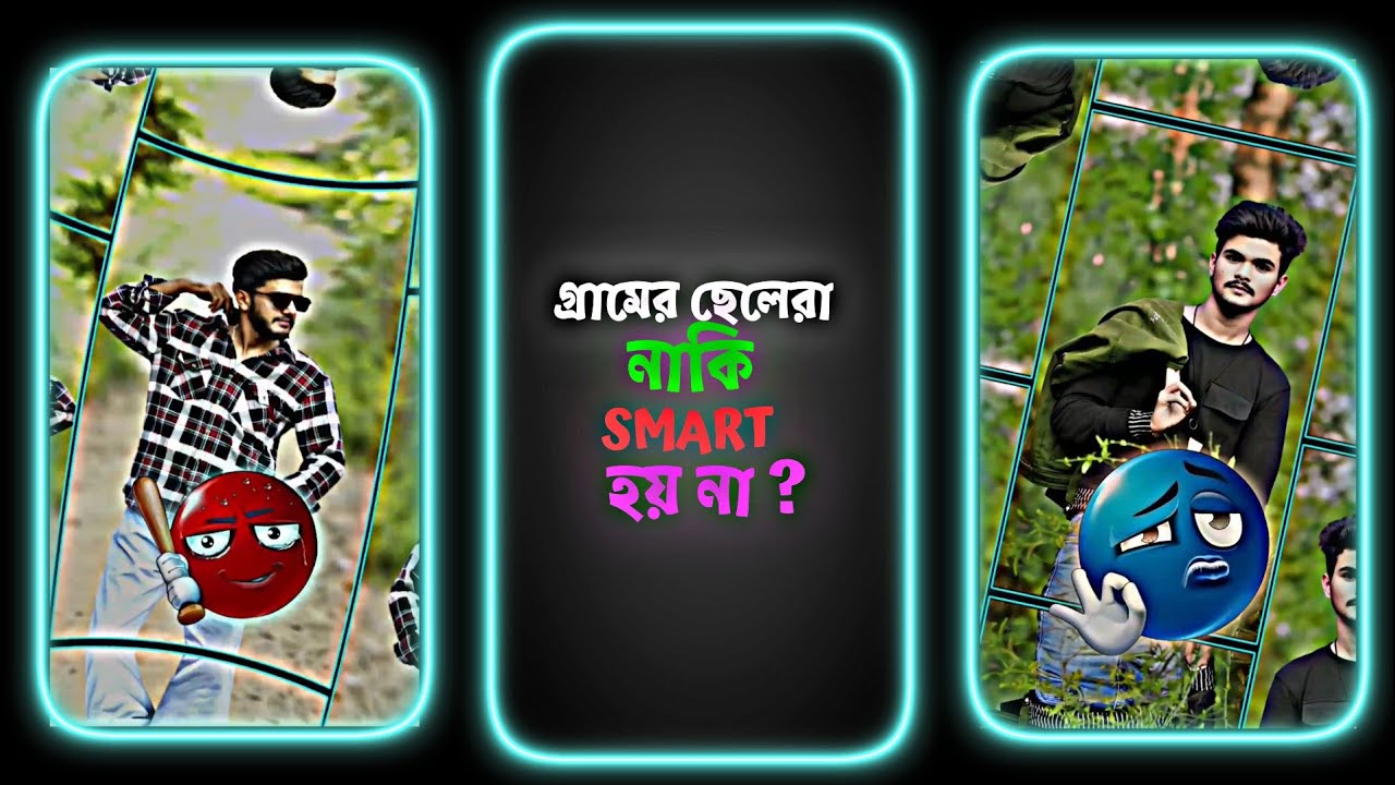 📈🔥 INSTAGRAM TRENDING গ্ৰামের ছেলেরা নাকি SMART হয় না 🤔 XML FILE DOWNLOAD LINK IN DESCRIPTION 