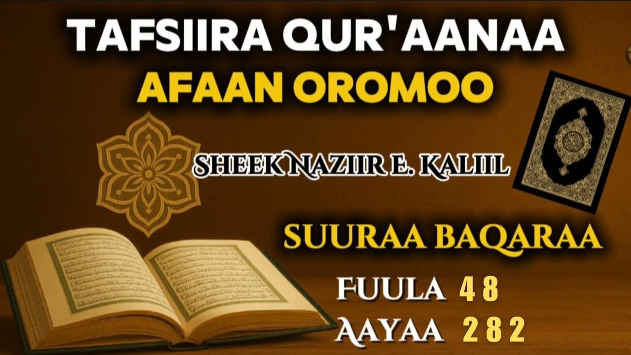 Tafsiira Suuraa Baqaraa Fuula 48ffaa| Surah Baqara Oromo Quran Translation Page 48 