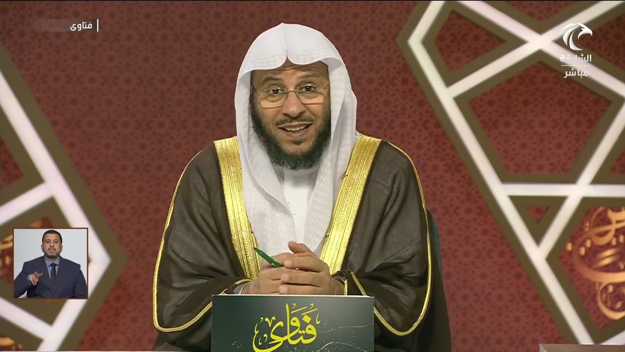 برنامج فتاوى | 5/3/2025 | الشيخ د. عزيز بن فرحان العنزي
