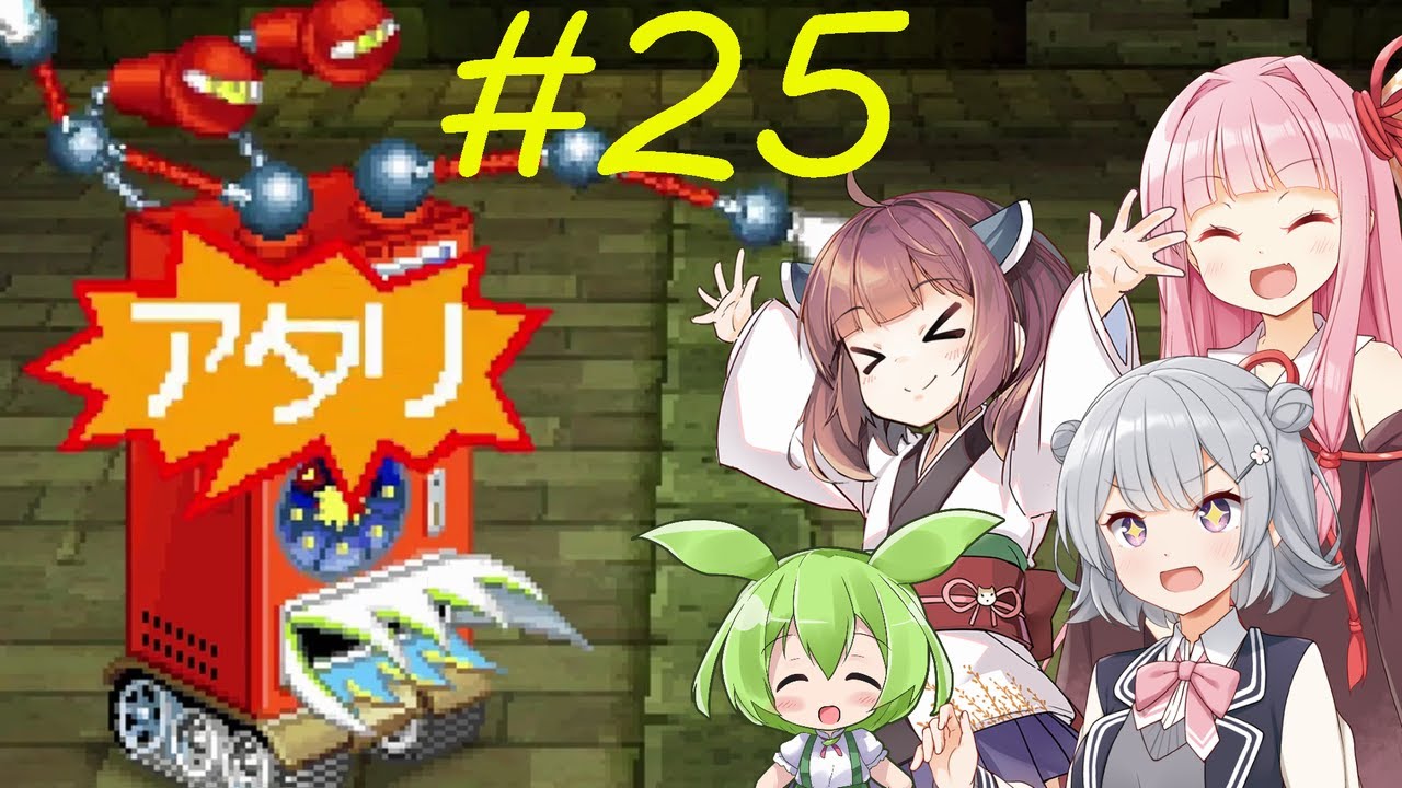【メタルマックス2：リローデッド】きりたん荒野を駆ける！ #25【A.I.VOICE・CeVIO AI・VOICEPEAK実況】