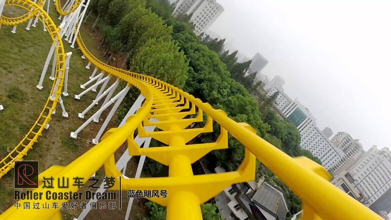 Boomerang Coaster Mounted Go Pro Onride  1080P 60FPS POV Wuhan Zhongshan Park