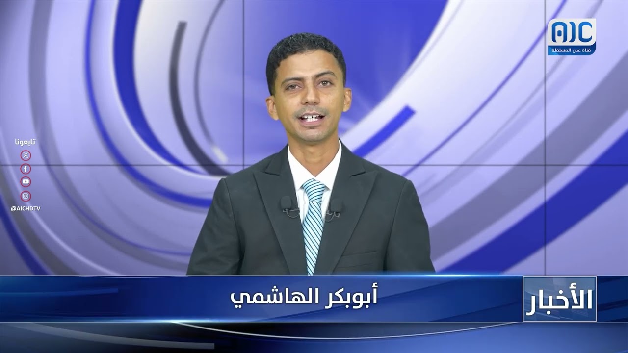 أبرز عناوين نشرة الأخبار – 6 مارس 2026م
