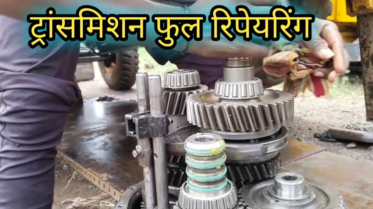 JCB 3DX Transmission Full Repairing