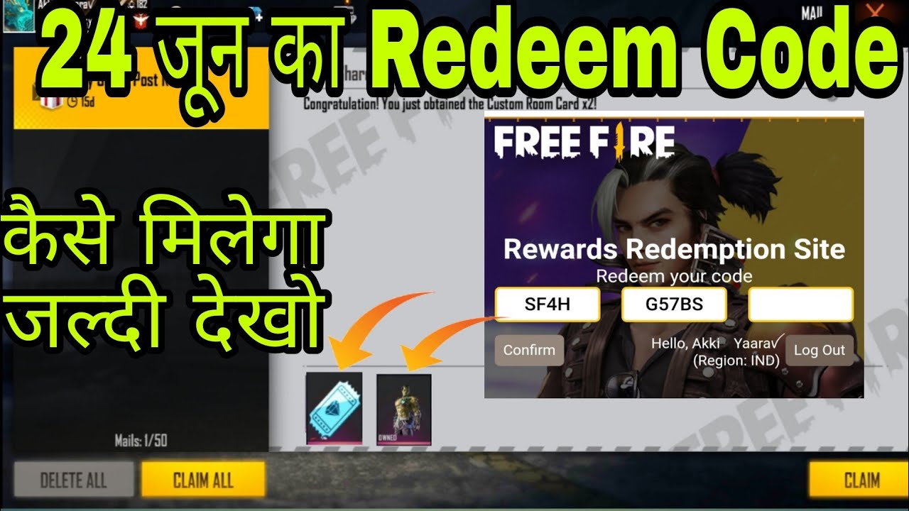 😲TODAY REDEEM CODE😲। AAJ KA REDEEM COME। BUNDLE KAISE MILEGA। FREE FIRE NEW EVENT। FREE FIRE
