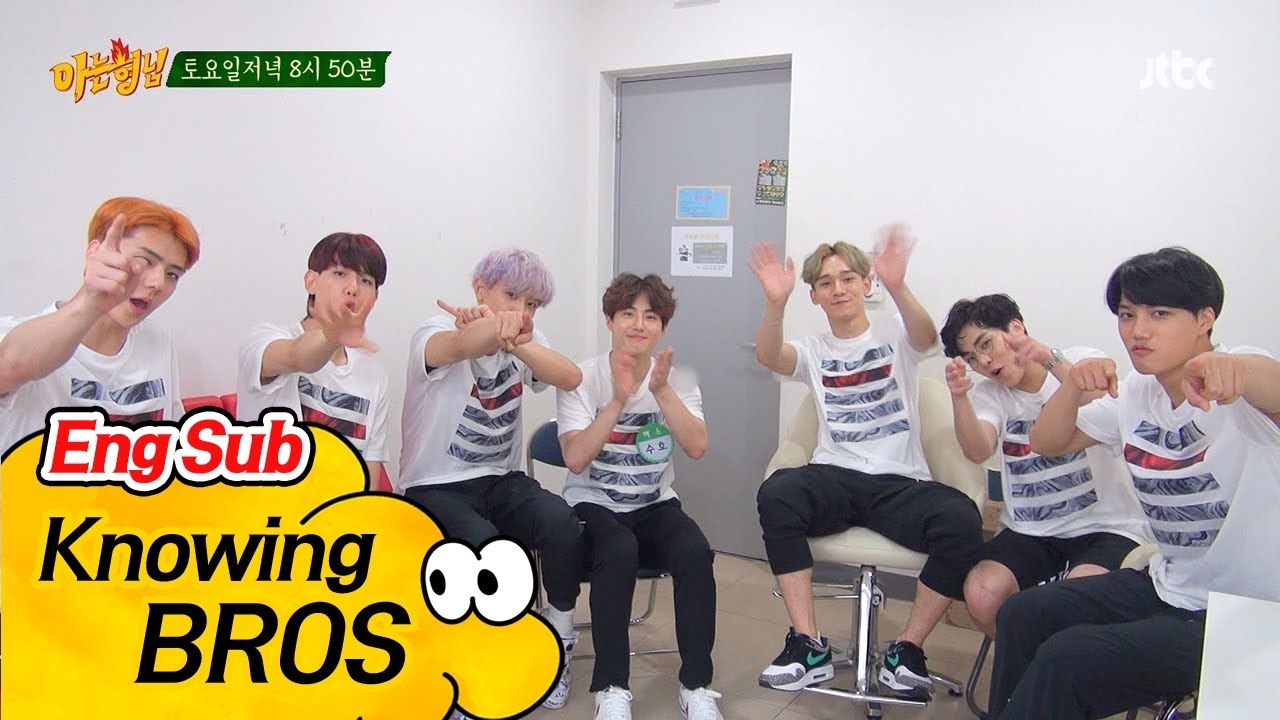 [형.친.소] 대기실에 '엑소(EXO)'가 있다 (꺄-♥)