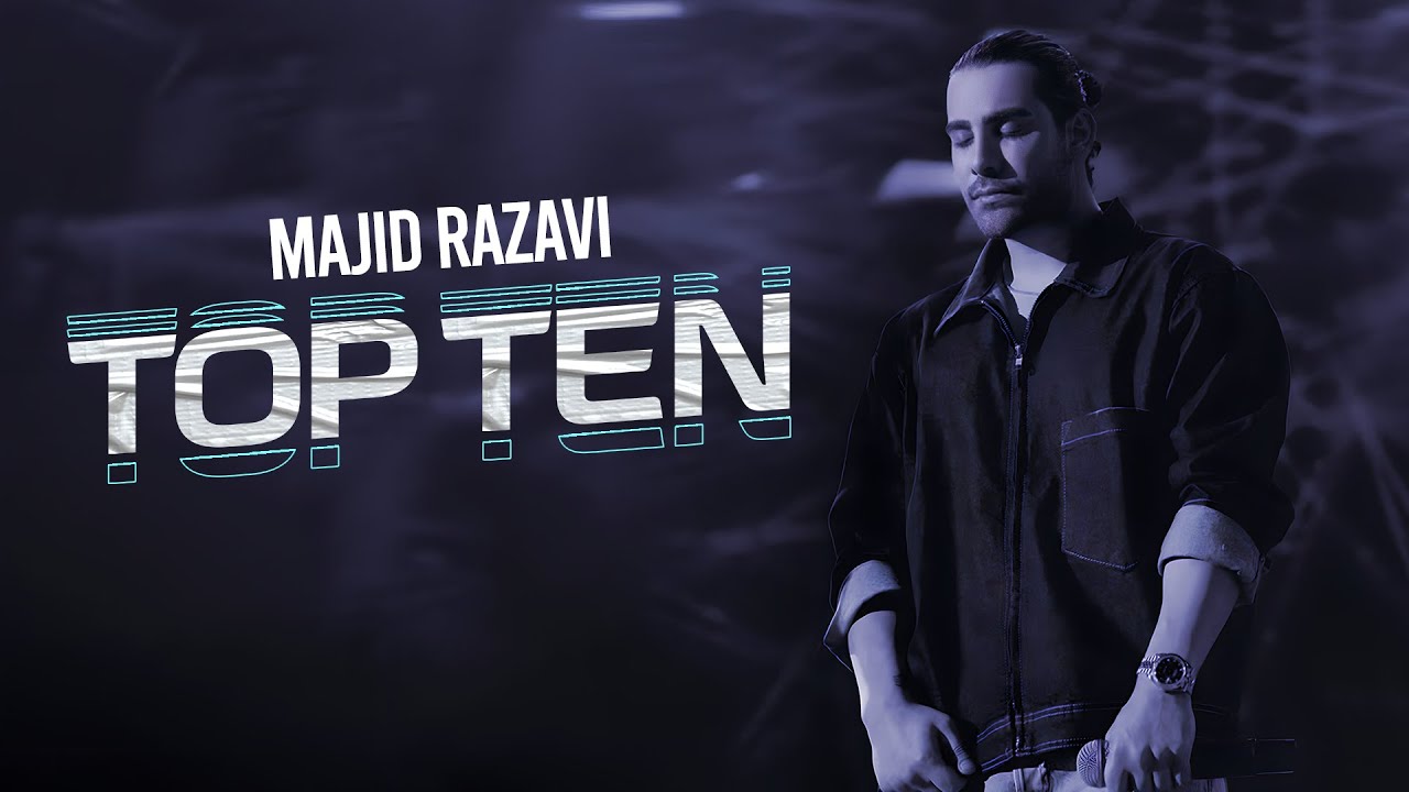 Majid Razavi - Top 10 Songs | میکس بهترین آهنگ‌های مجید رضوی