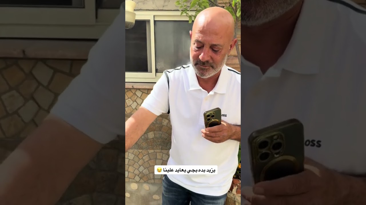 ابو مهند طه واستقبال يزيد في عيد الفطر 🤣