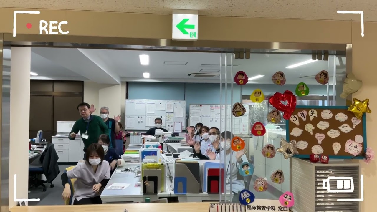 【看護・臨床検査技師を目指す方必見！】国家試験応援！#国際医療専門学校#国家試験#臨床検査技師#看護師#受験生