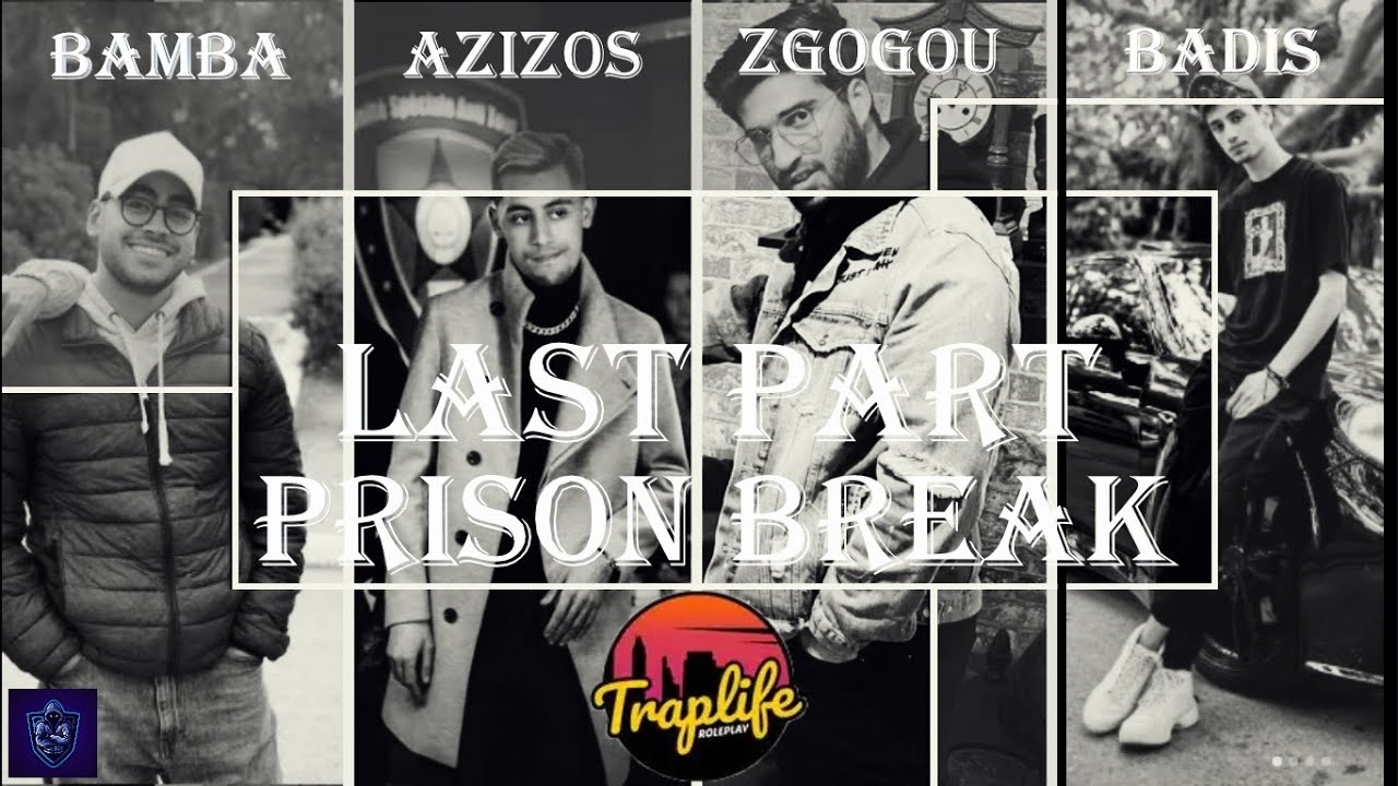 AZIZOS /prison break🔥🔥 سلسلة سجن تراب ليف  الحلقة الأخيرة