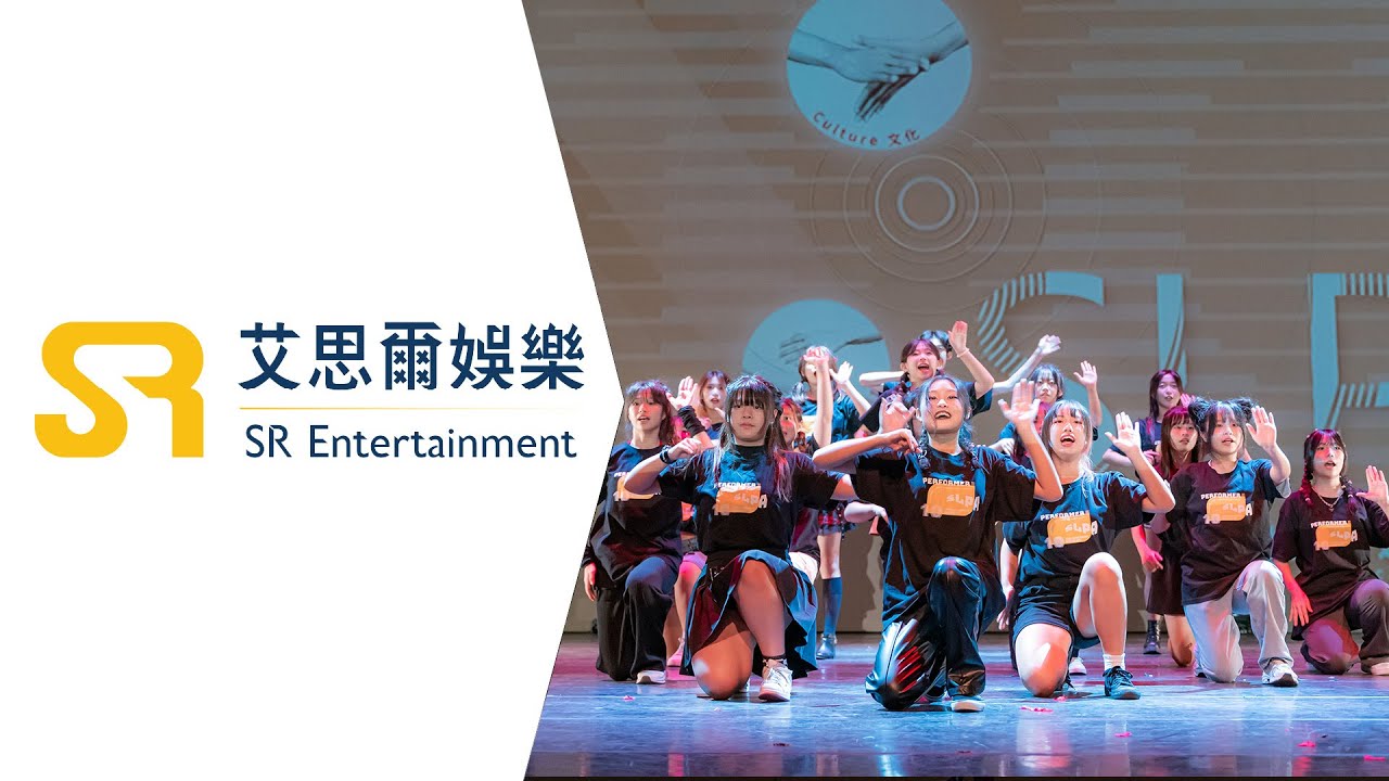 《十週年SLPA》2023創意手語聯合展演 閉幕表演  (Sign Language Performance Art)