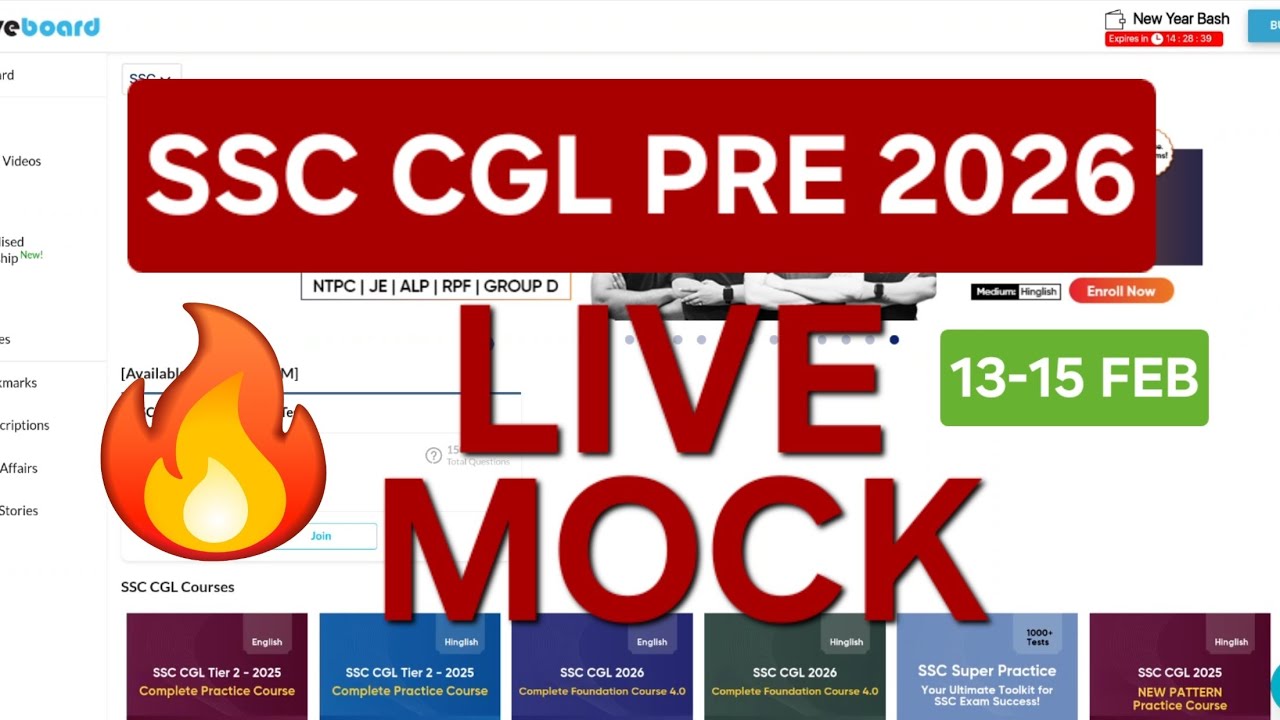 🎯✍️OLIVEBOARD SSC CGL PRE 2026 LIVE MOCK 13-15 FEBRUARY #ssccgl2026 #ssc