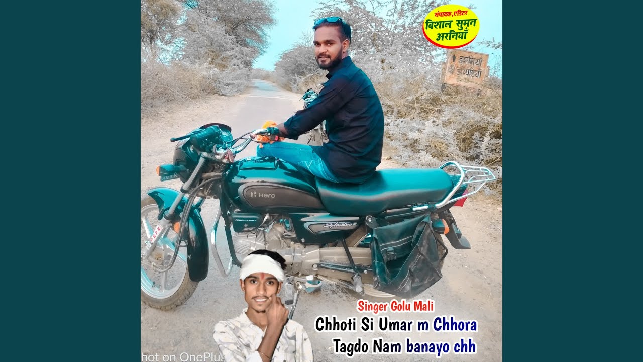 Chhoti Si Umar m Chhora Tagdo Nam banayo chh
