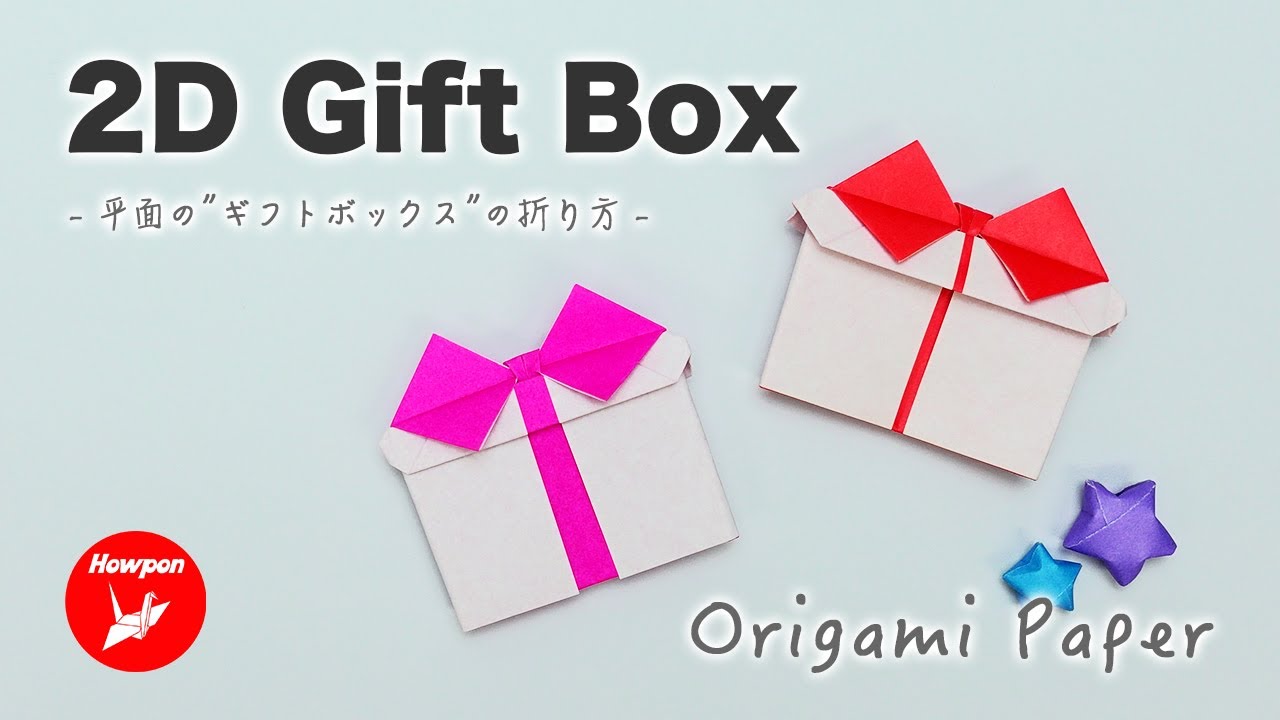 How to make a '2D Origami Gift/Present Box' as a Christmas decoration. Easy and simple tutorial.