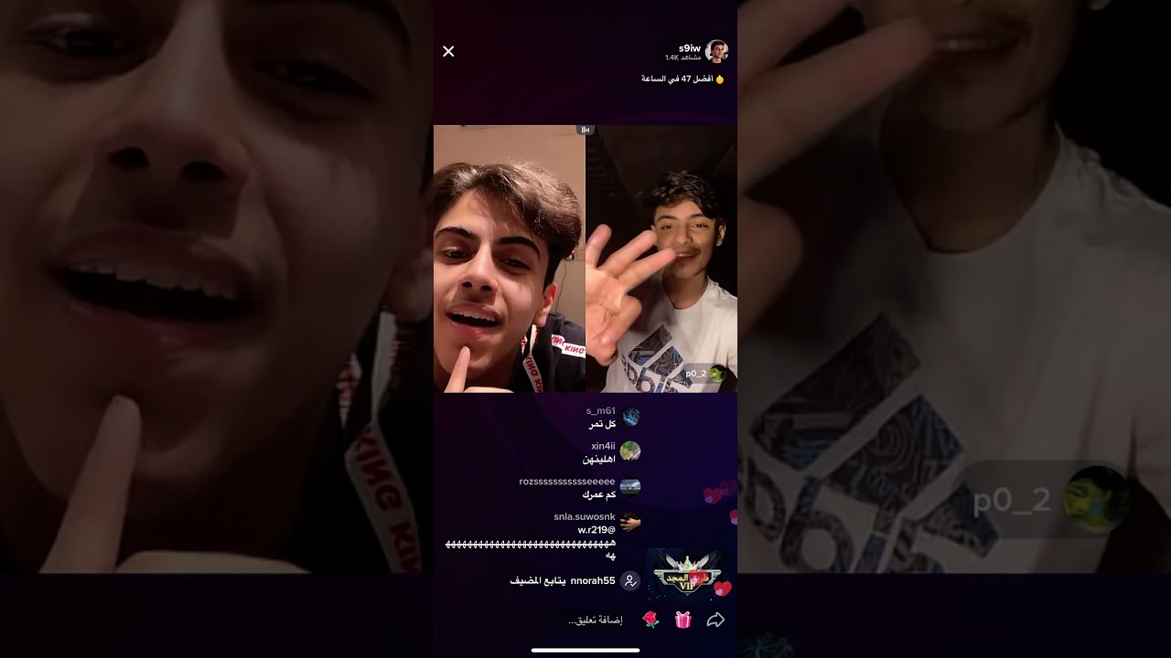 بث سعد المطيري بالتيك