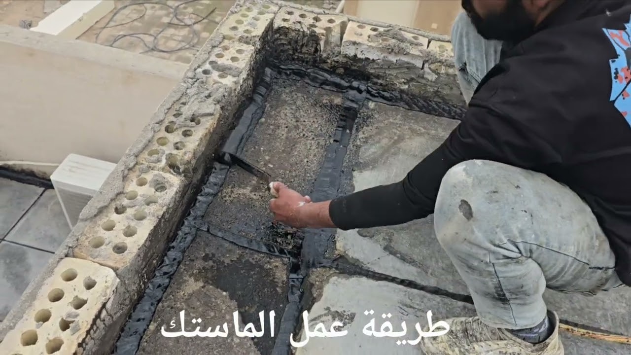  طريقة عمل الماستك للصطح #اكسبلور 