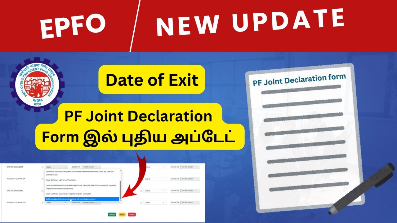 EPF Joint Declaration Form New Update - EPF Latest Update 2025 (PF Self Declaration)