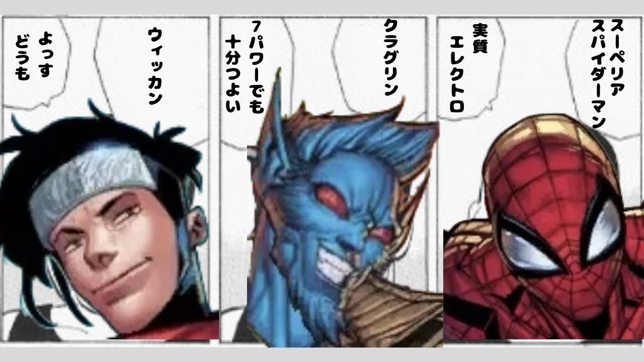 ランプ三銃士を連れてきたよ！強力なロケーションロックで必勝パターンを掴み取れ！！【マーベルスナップ/ クラグリン / KRAGLIN / Marvel Snap】