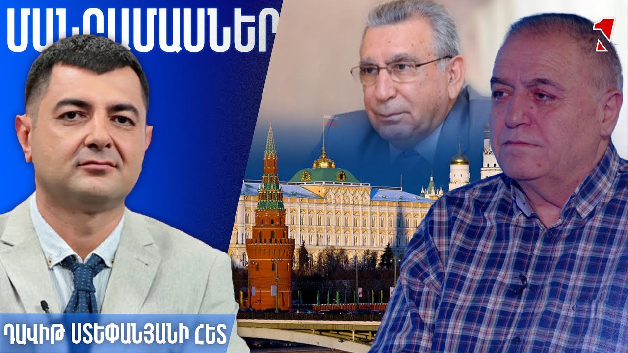 Պուտինի ձեռքում նույնիսկ 87-ամյա Մեհթիևը վտանգ է Ալիևի համար. նրա կալանքը զգուշացում է Մոսկվային