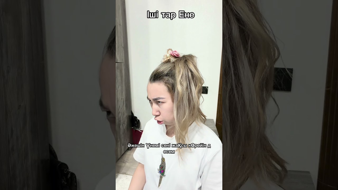 #shortvideo #юмор #шуточное #жиза #shorts