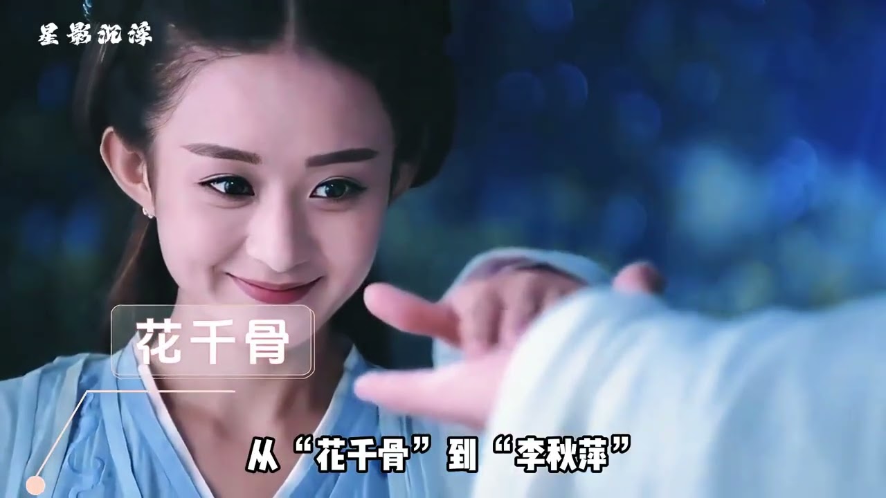 Zhao Liying has gone wild in Big Things in a Small Town From a naive and sweet girl to